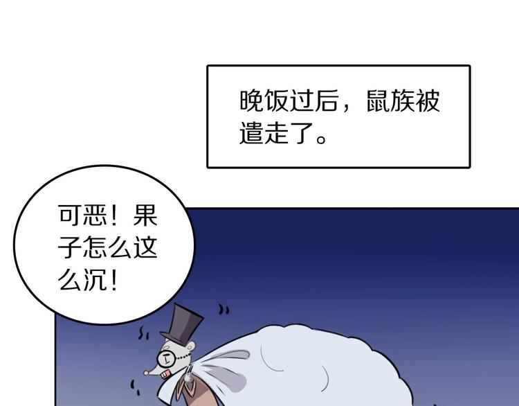第9话  魔女的信物4