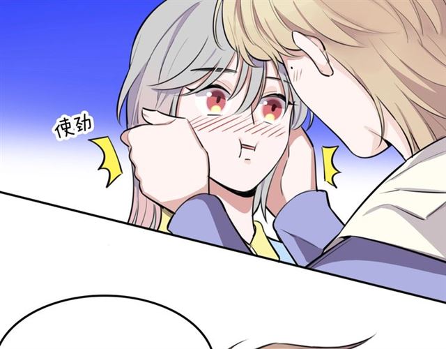 第27话心跳摩天轮65