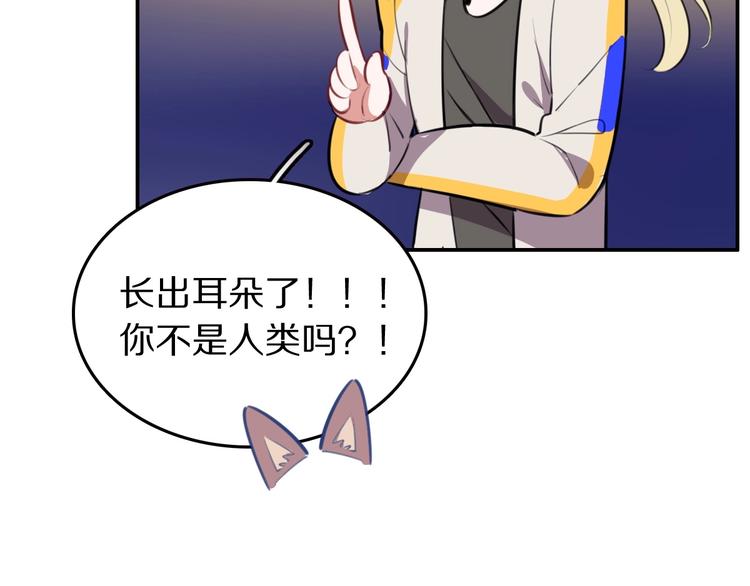 第8话  是你不懂爱情41