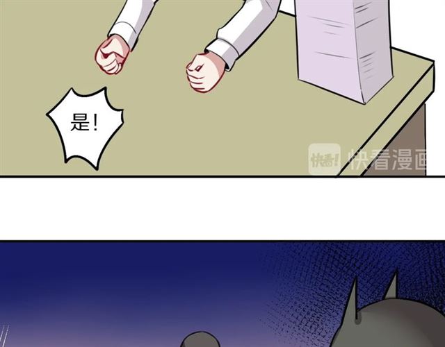 第20话心动11