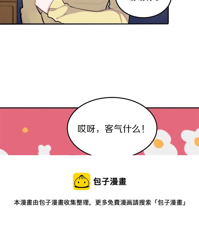 第32话可怕的寓言20
