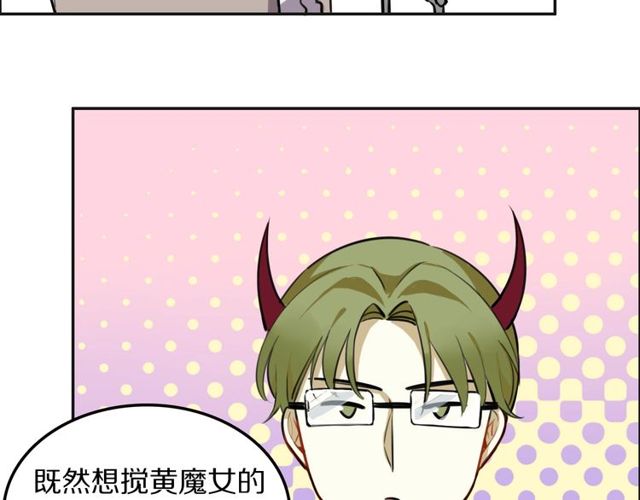 第25话想给你最好的礼物72