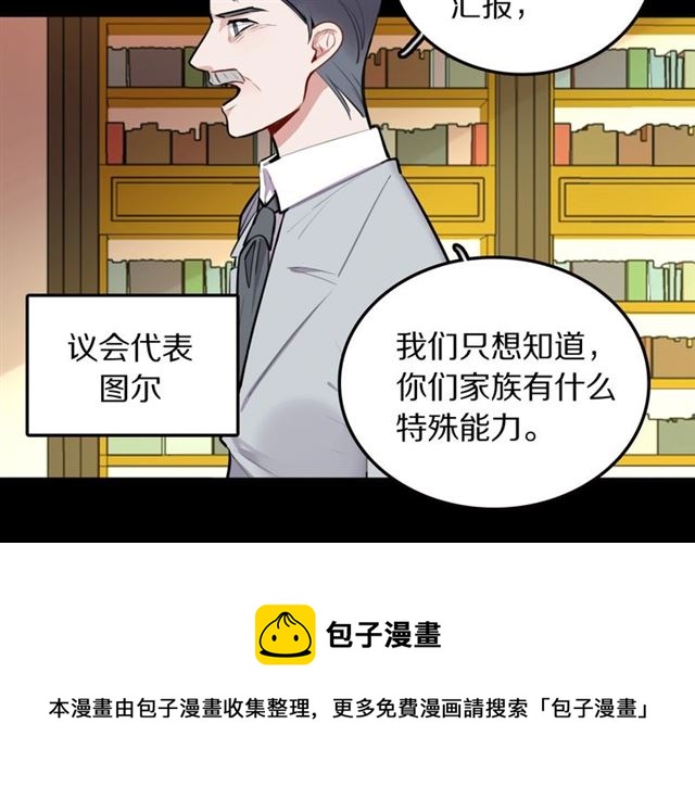 第30话是我的错吗30