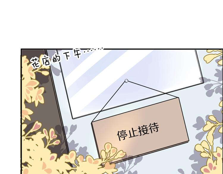 第7话  签订契约的方法？4