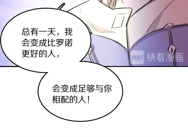 第27话心跳摩天轮67