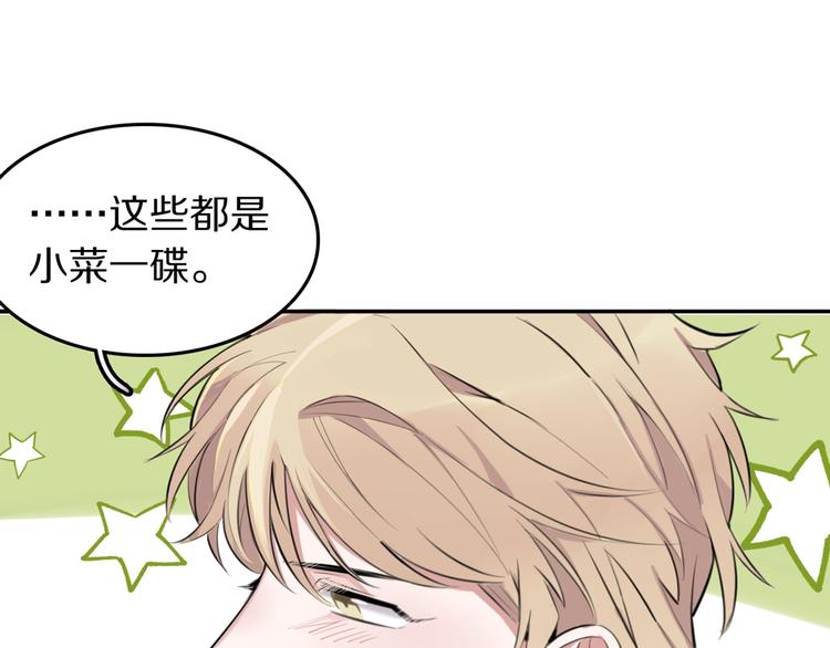 第4话  好想吃咖喱64