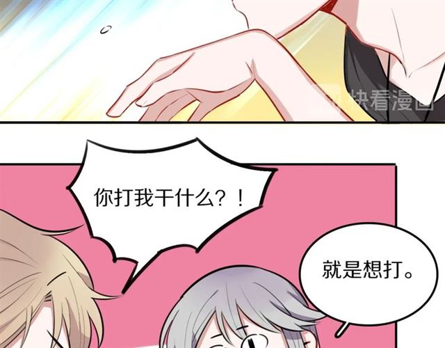 第14话陪伴44