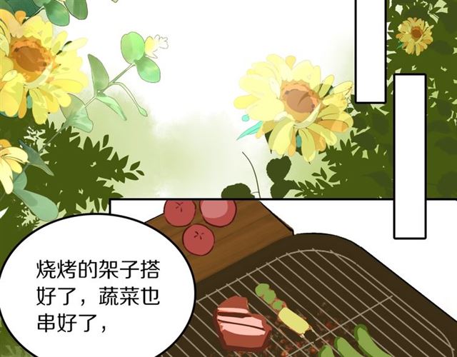 第22话修修被迫营业的一天28