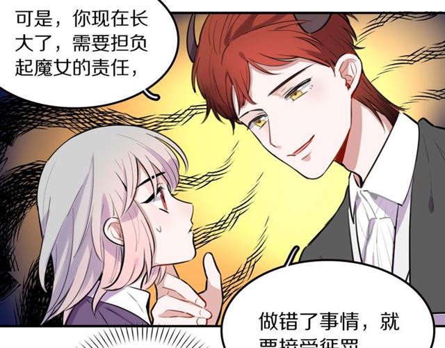 第29话记忆唤醒63
