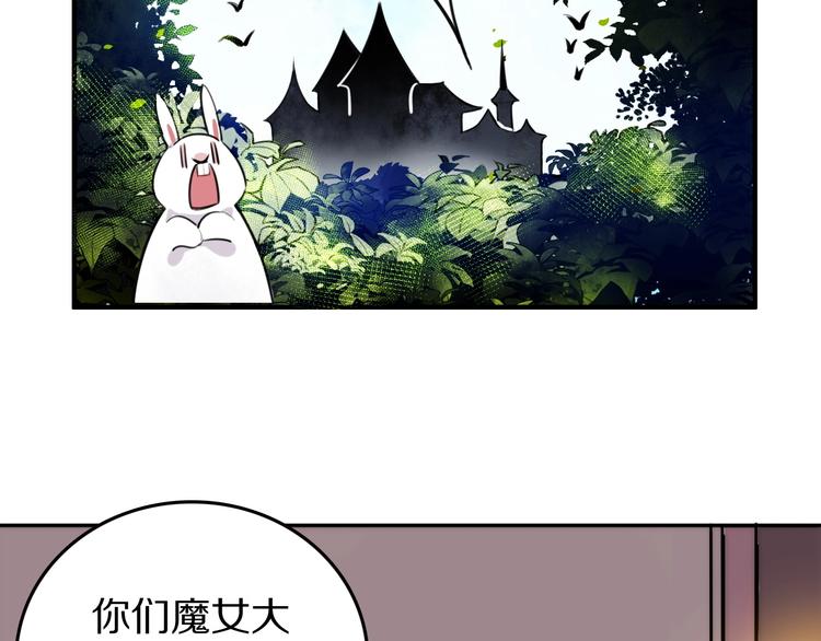 第3话  扫地出门6