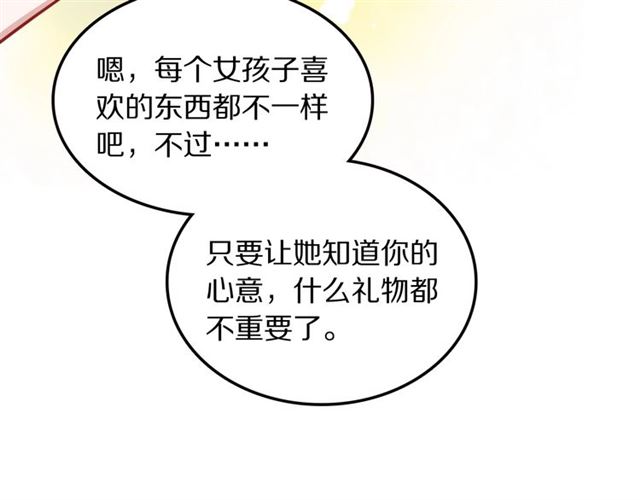 第26话男主危机⚠️！22