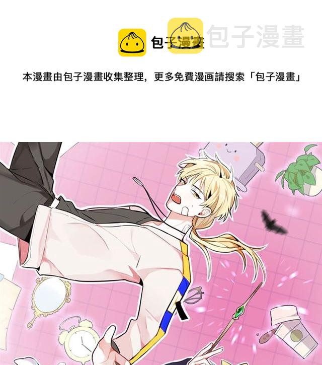 第33话抑制不住的怒火0