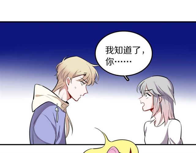 第24话魔女49