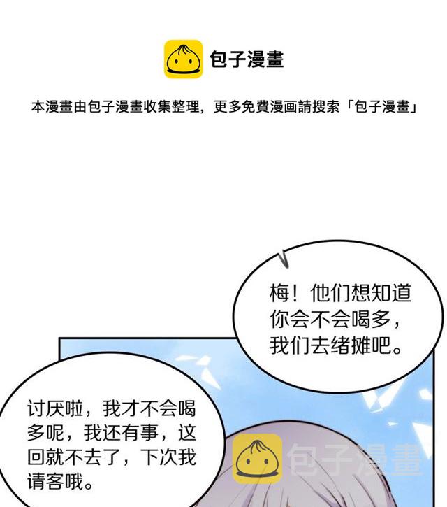 第33话抑制不住的怒火80