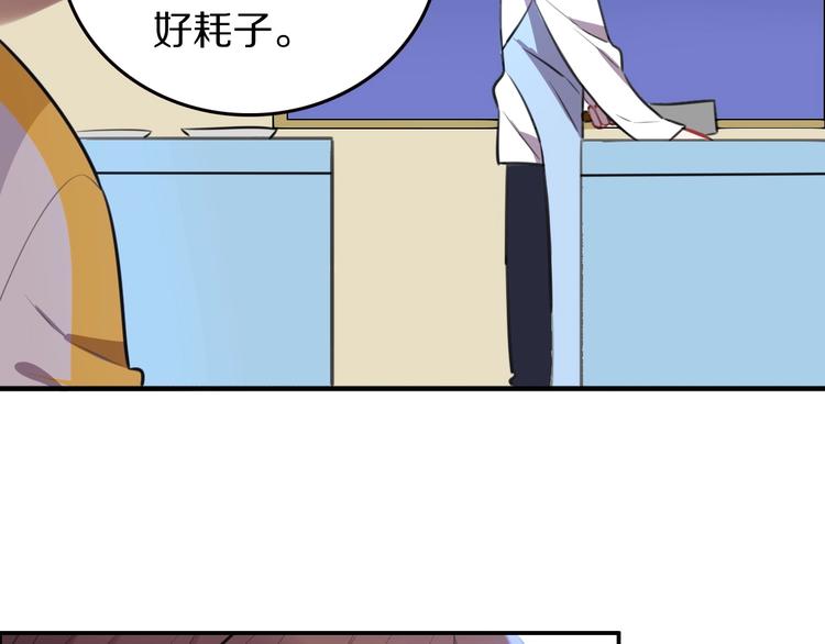 第8话  是你不懂爱情34