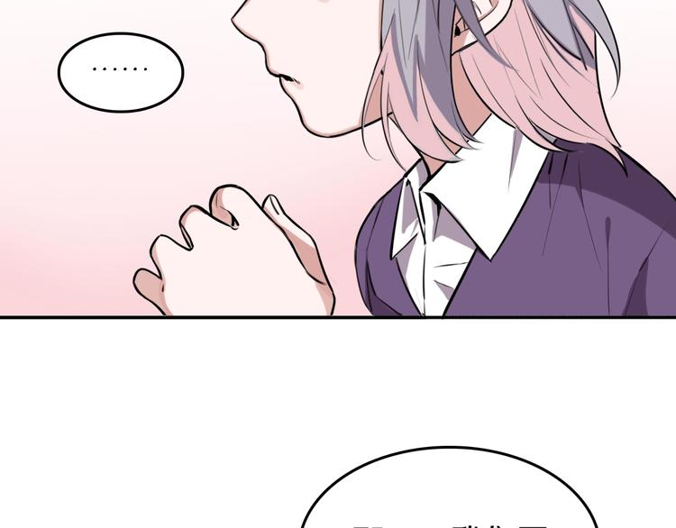 第4话  好想吃咖喱52