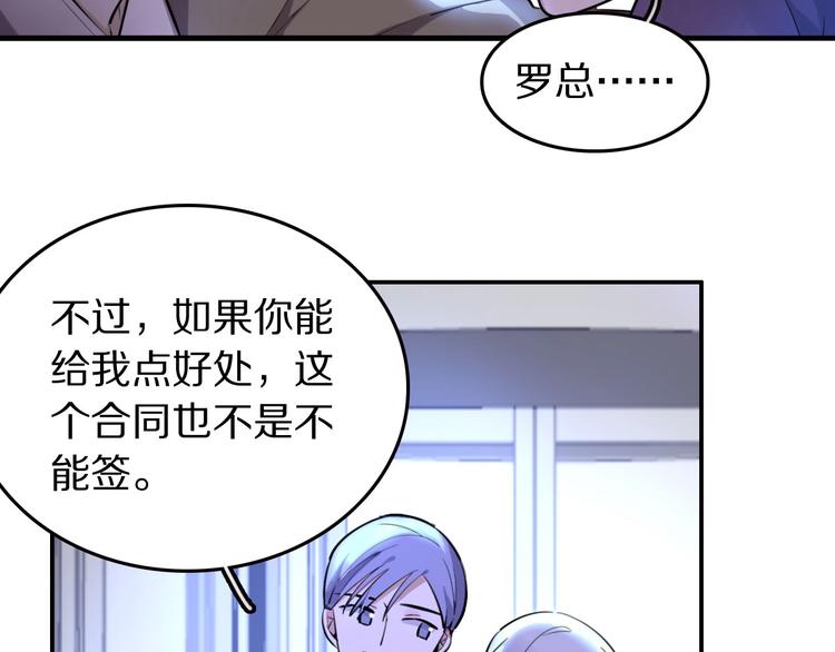 第5话  工作是不可能工作的43