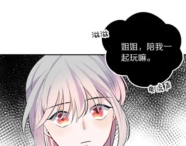 第29话记忆唤醒85