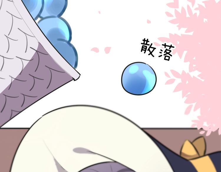 第7话  签订契约的方法？86