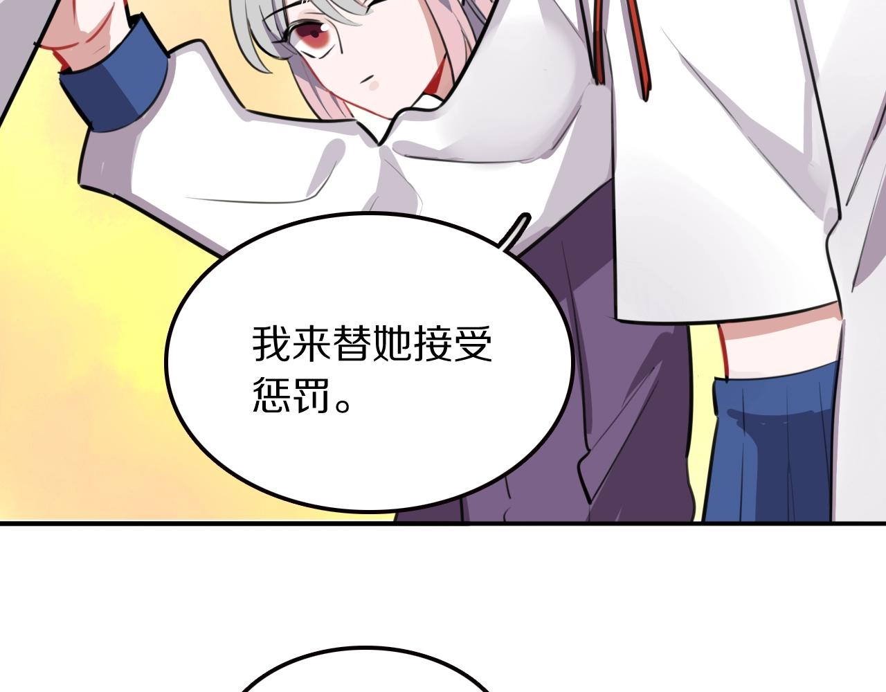 第21话这个姑娘好清秀啊～99