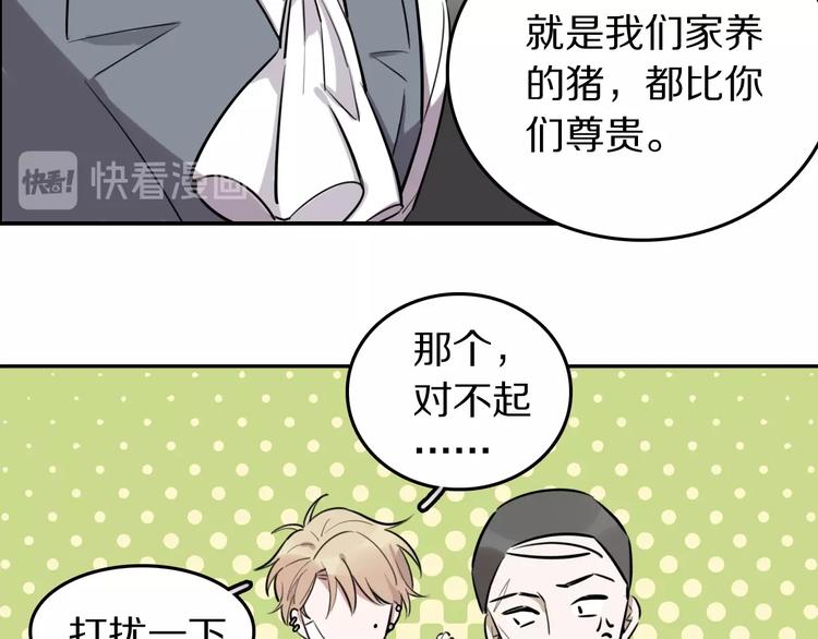 第4话  好想吃咖喱28