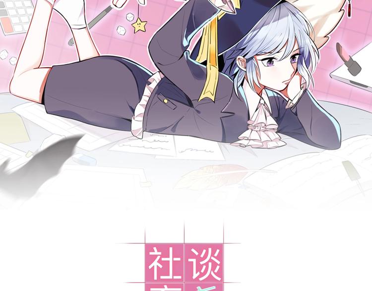 第4话  好想吃咖喱1