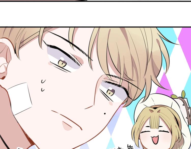 第7话  签订契约的方法？91