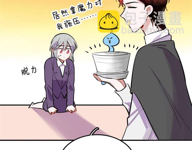 第29话记忆唤醒65