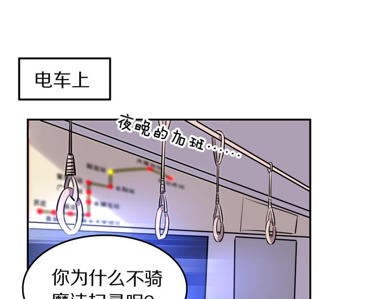 第4话  好想吃咖喱74