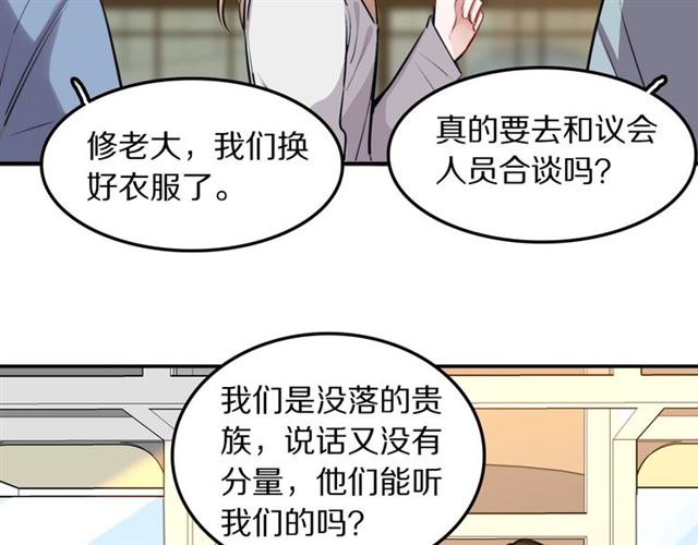 第32话可怕的寓言72