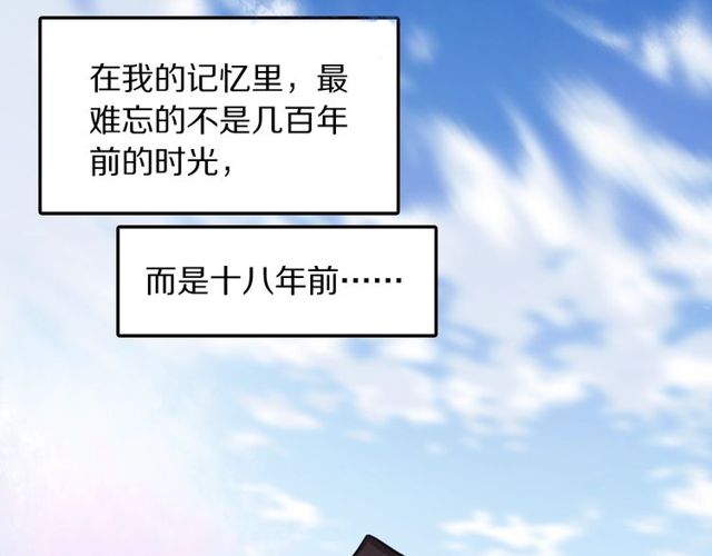 第17话小团子59