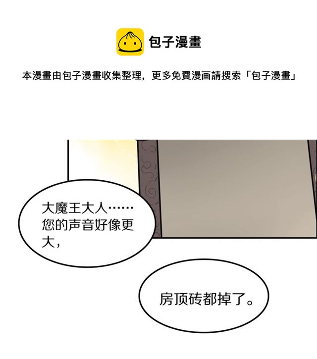 第24话魔女30