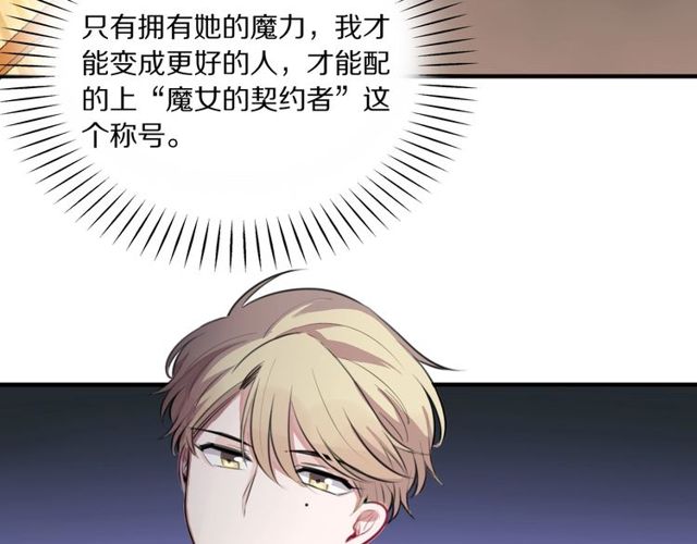 第31话 生日愿望，我听到了！66