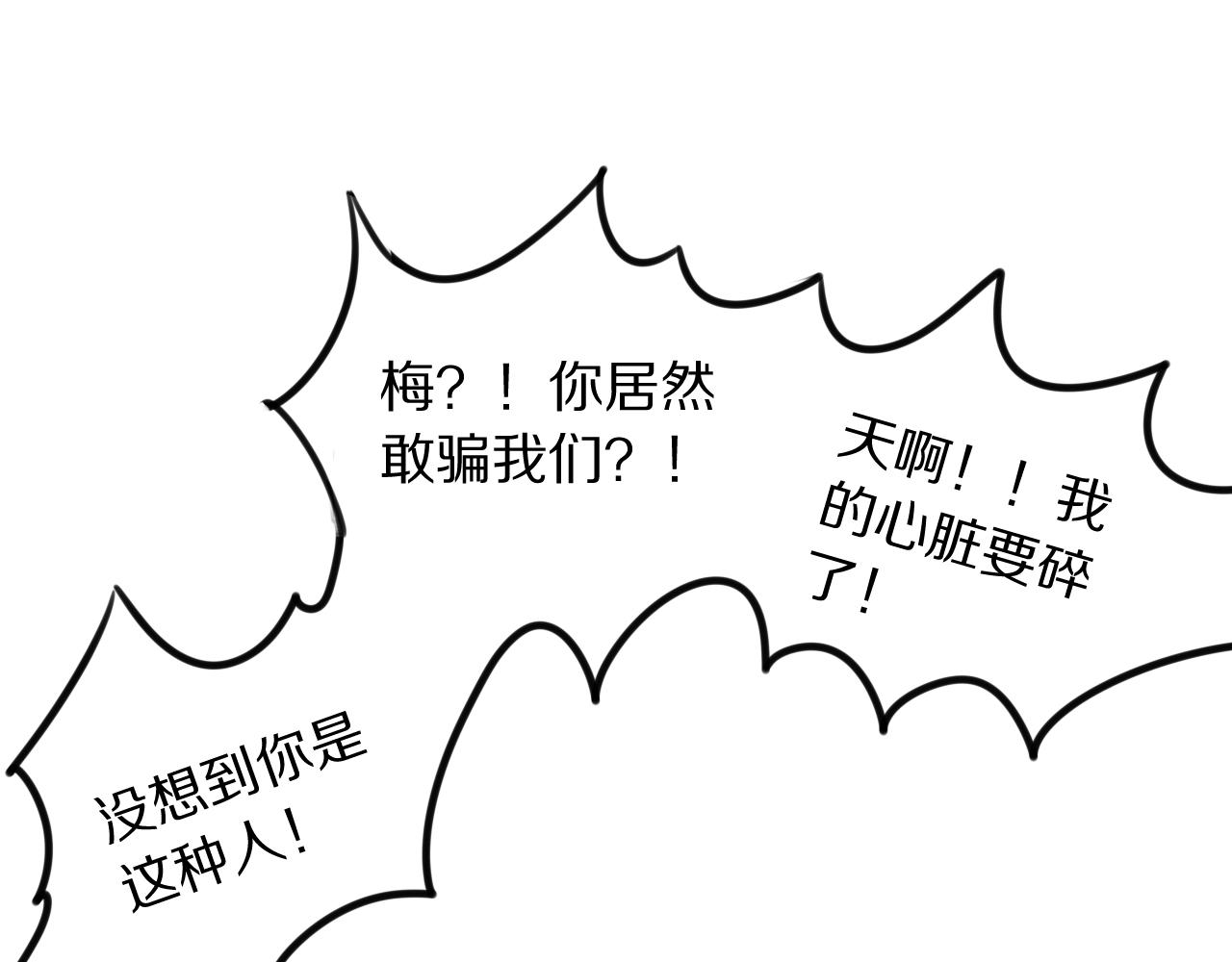 第21话这个姑娘好清秀啊～90