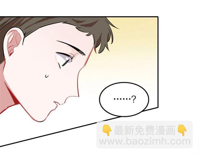 第22话修修被迫营业的一天67