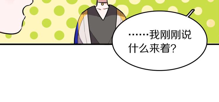第5话  工作是不可能工作的84