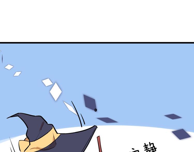 第1话  魔女与不良68