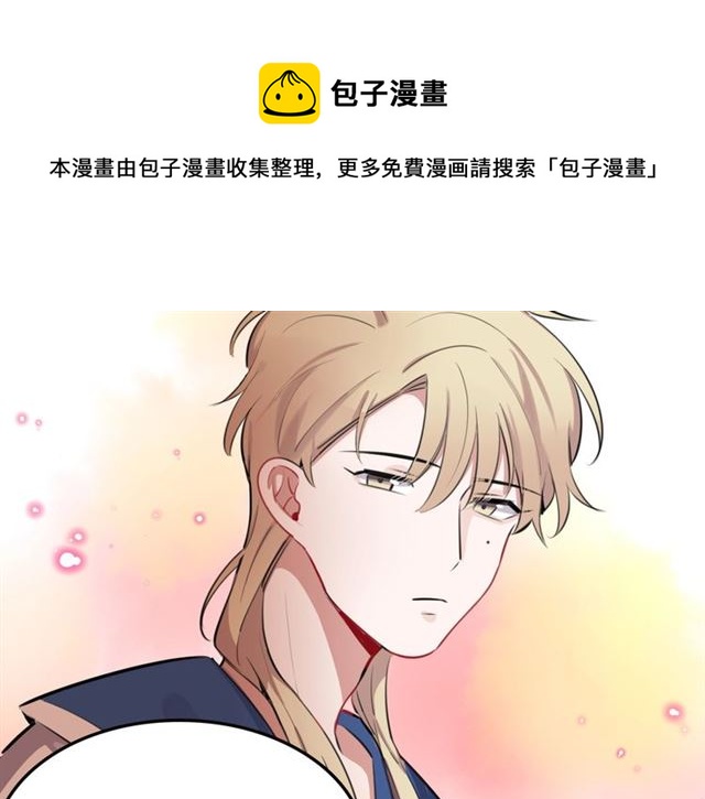 第22话修修被迫营业的一天60