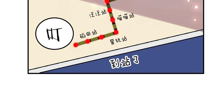 第4话  好想吃咖喱93