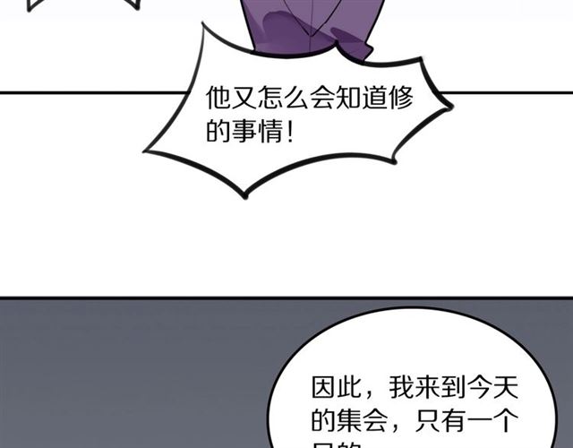 第29话记忆唤醒28