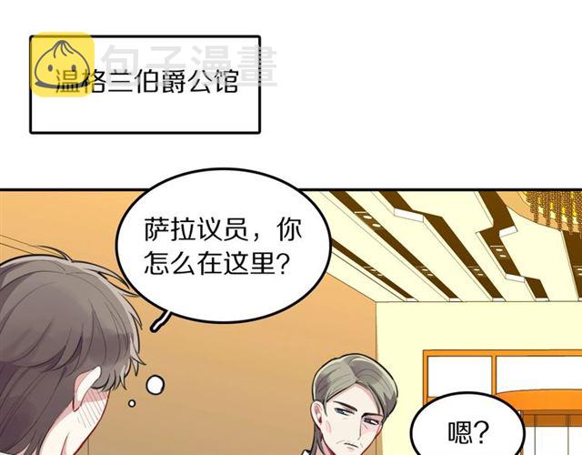 第33话抑制不住的怒火4