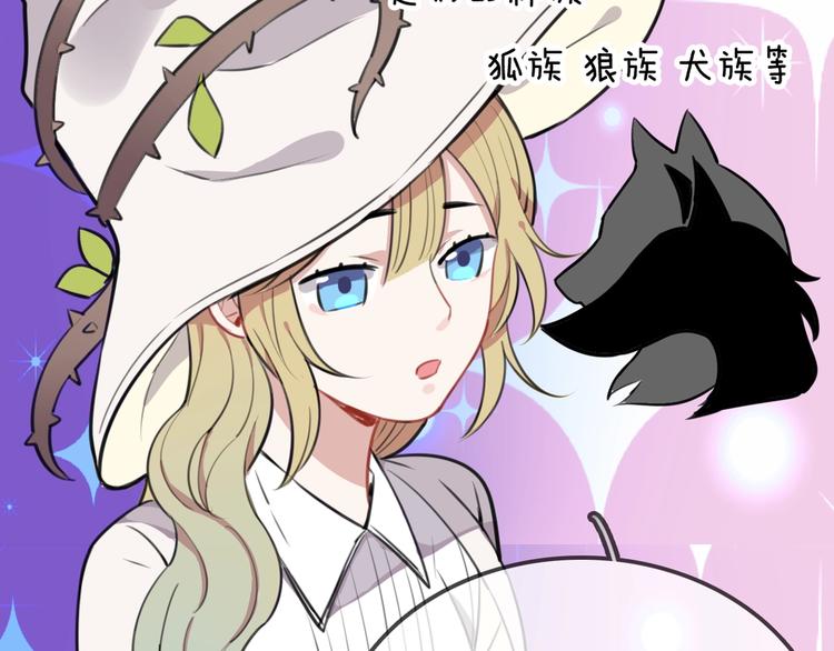 第7话  签订契约的方法？66