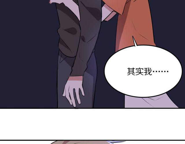第13话修生气了78