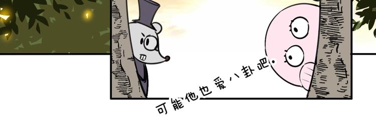 第7话  签订契约的方法？102