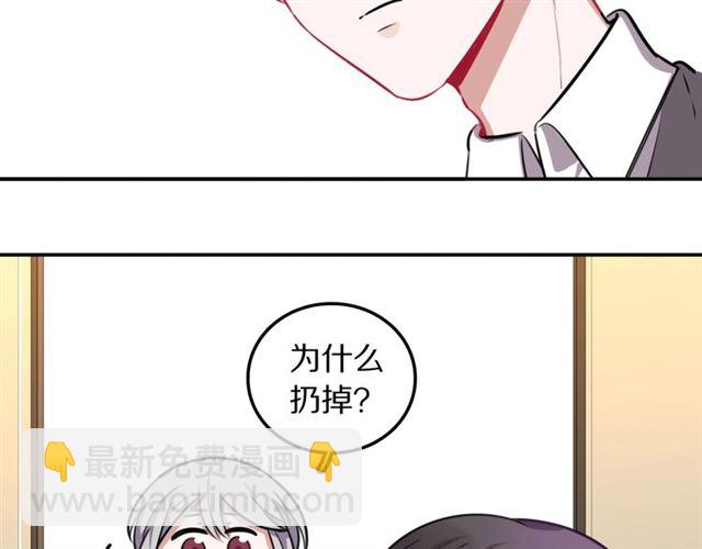 第19话傻子互怼65