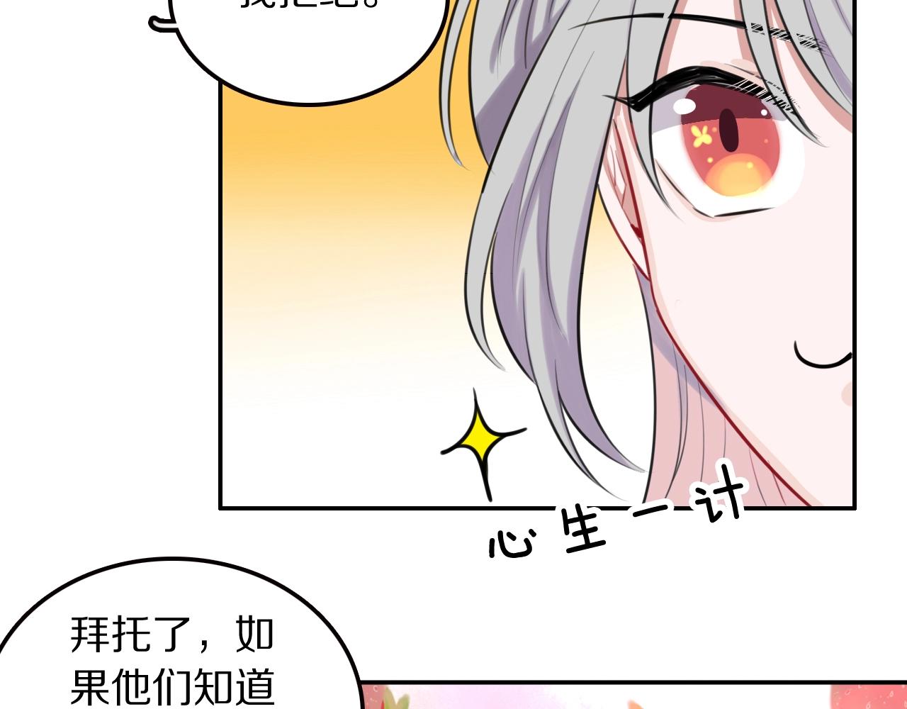第21话这个姑娘好清秀啊～42