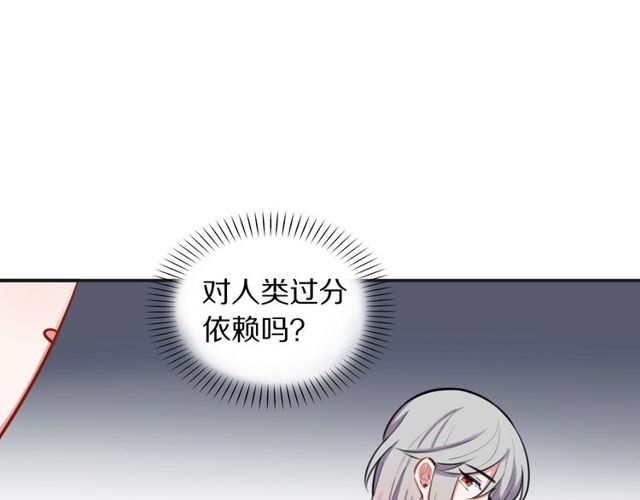 第25话想给你最好的礼物28