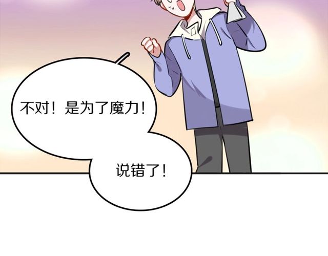 第25话想给你最好的礼物56