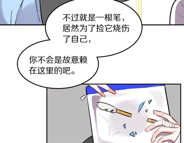 第28话被偷走心的魔女64
