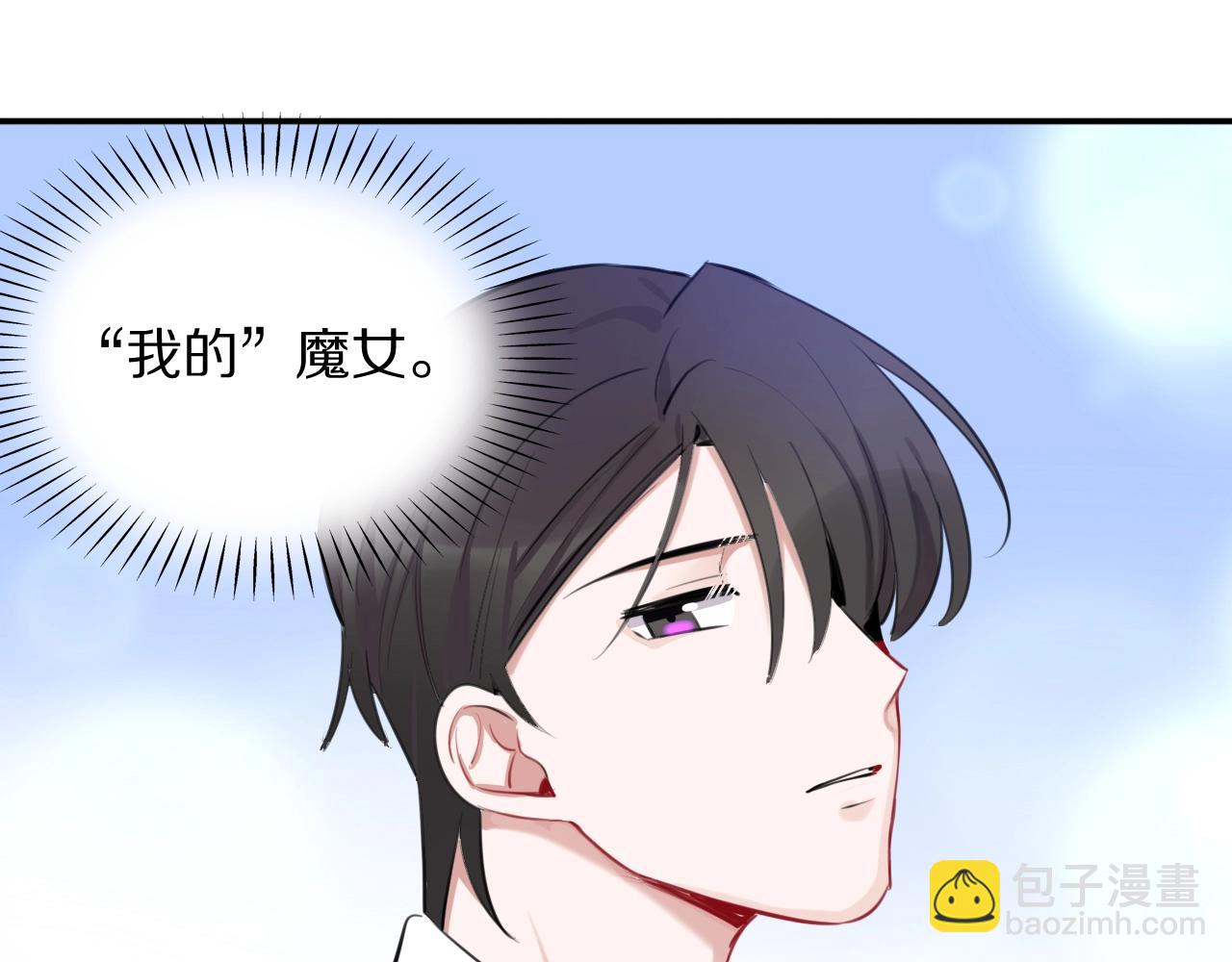 第21话这个姑娘好清秀啊～76